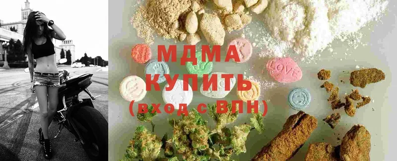 MDMA VHQ  Киреевск 